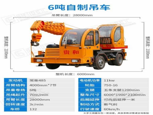 桥西区吊车电话_吊车出租类型知多少